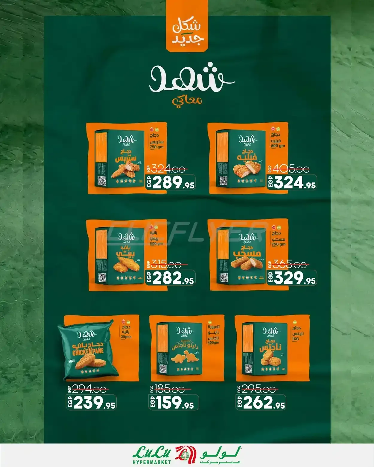 صفحة 12