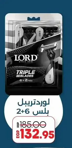 شفرات حلاقة لورد تريبل بلس 6+2