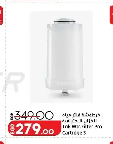 خرطوشة فلتر مياه الخزان الاحترافية Tnk Wtr.Filter Pro Cartrdge S