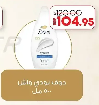 دوف بودي واش 500 مل