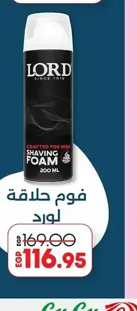 فوم حلاقة لورد 200 مل