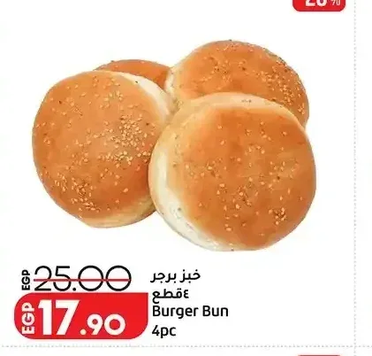 خبز برجر 4 قطع