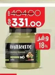 ميلكاتو كريمة دهن بالفستق 350 جم