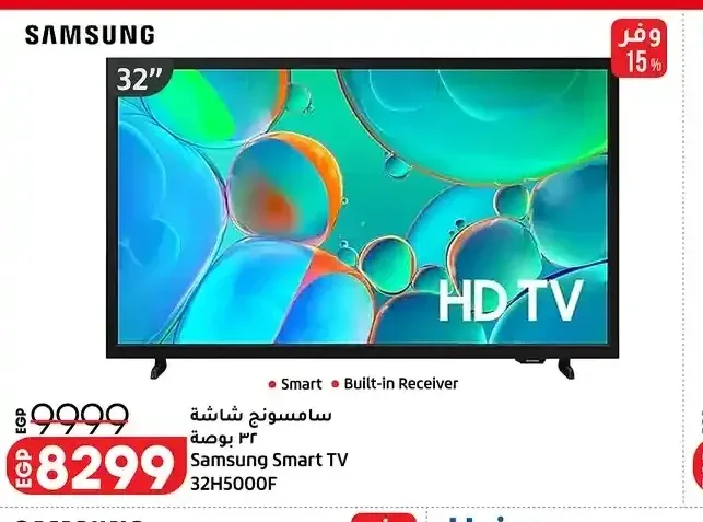 سامسونج شاشة 32 بوصة سمارت 32H5000F