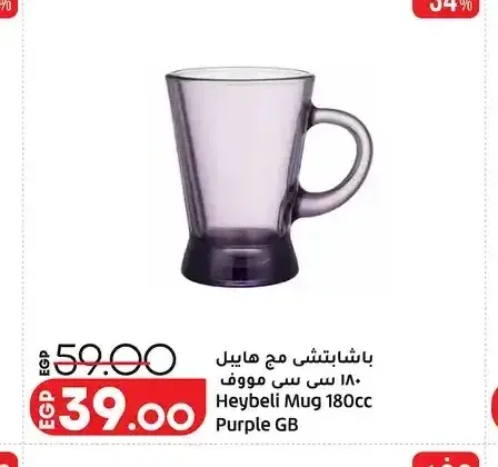باشباتشي مج هايبل 180 سي سي موف