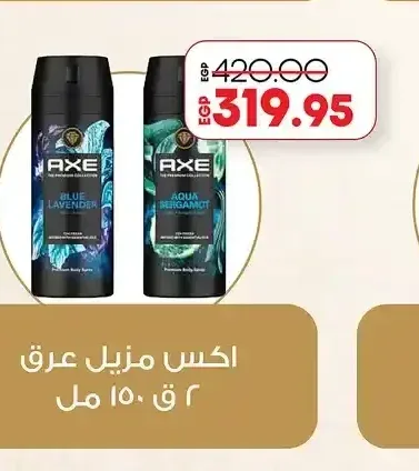 اكس مزيل عرق 2 ق 150 مل