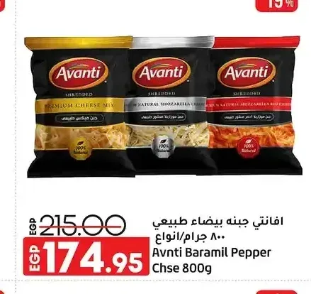 افانتي جبنة بيضاء طبيعي 800 جرام أنواع