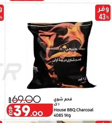 فحم شوي 1 كجم House BBQ Charcoal 4085 1Kg