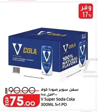 سفن سوبر صودا كولا 300 مل 5+1