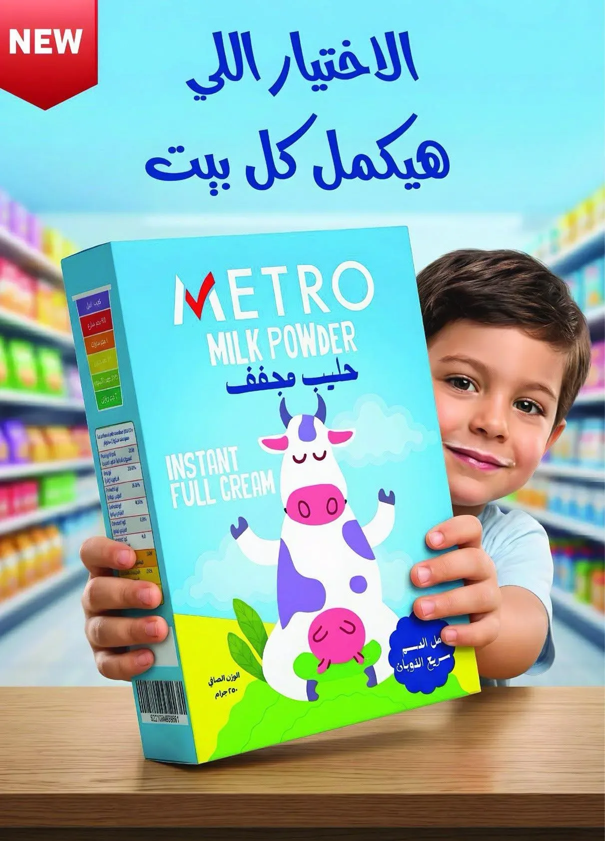 صفحة 14