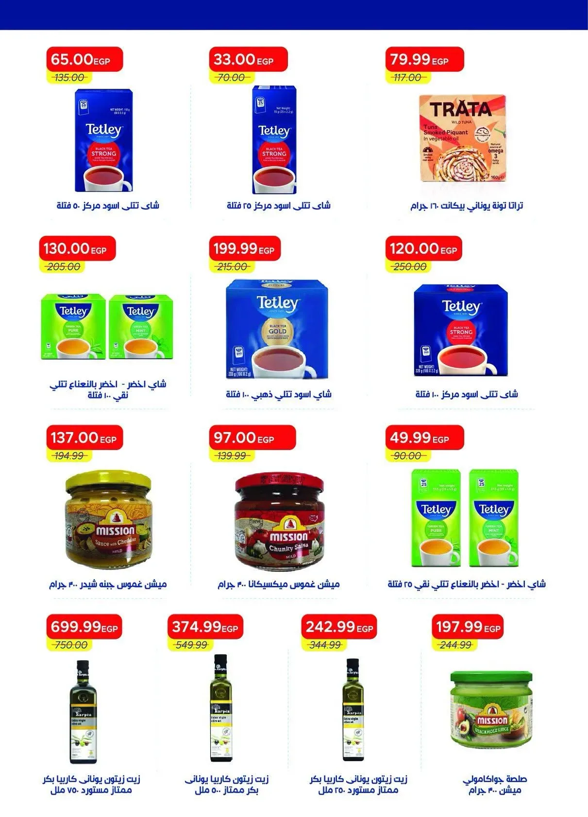 صفحة 16