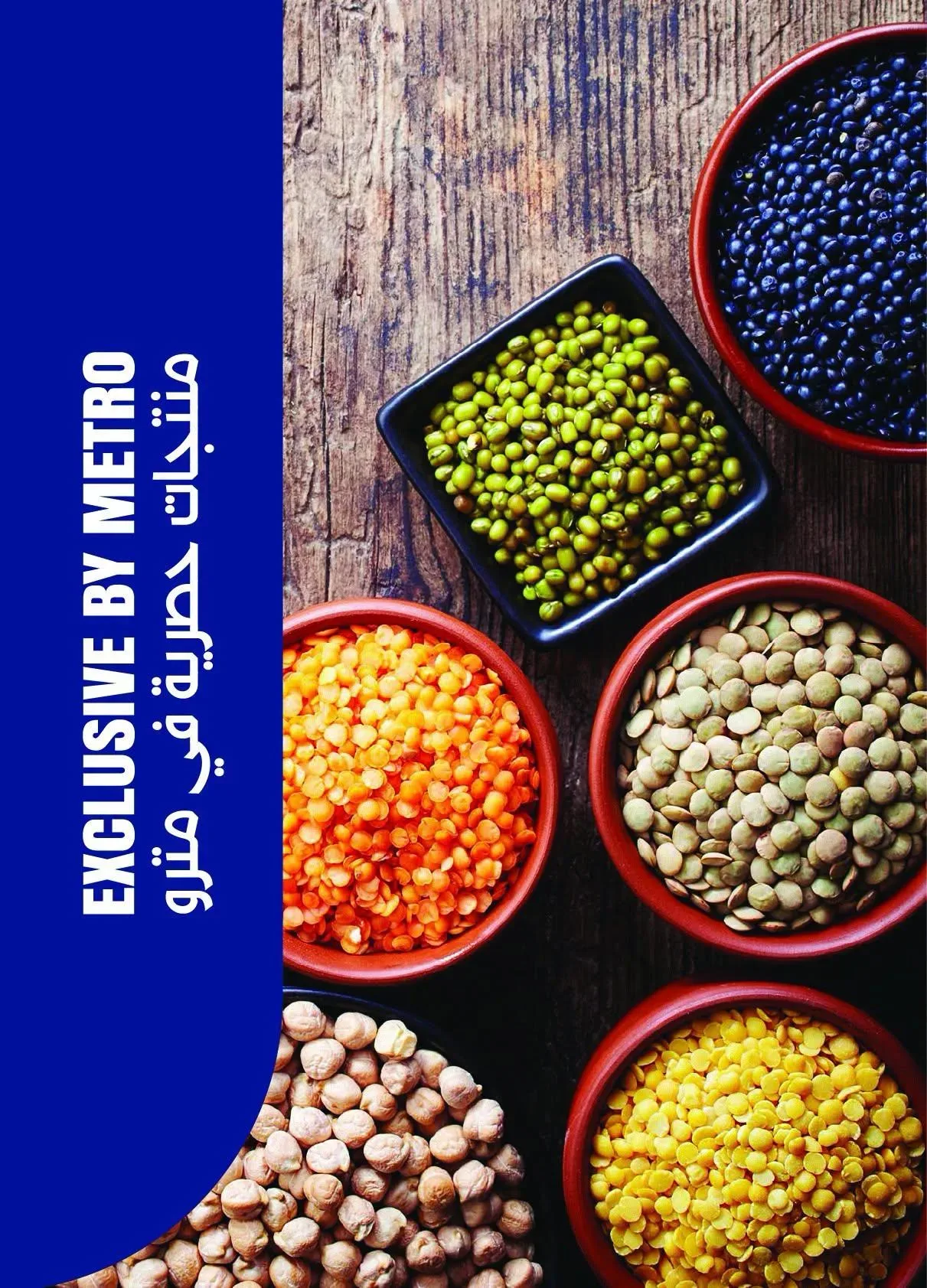 صفحة 19