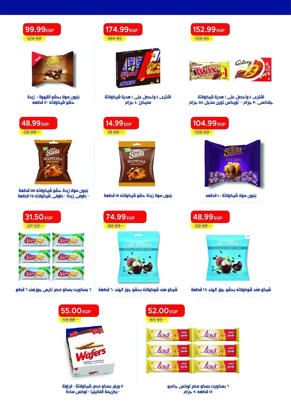 صفحة 21