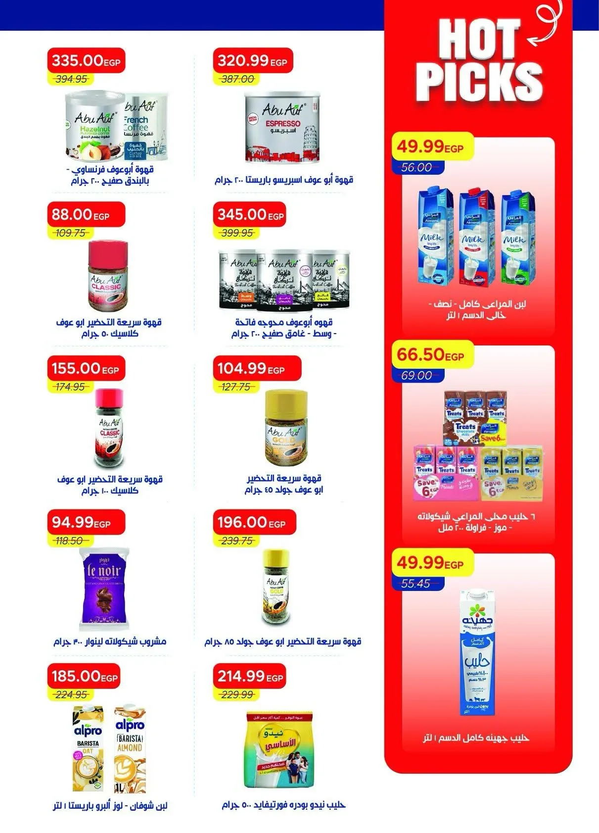 صفحة 24