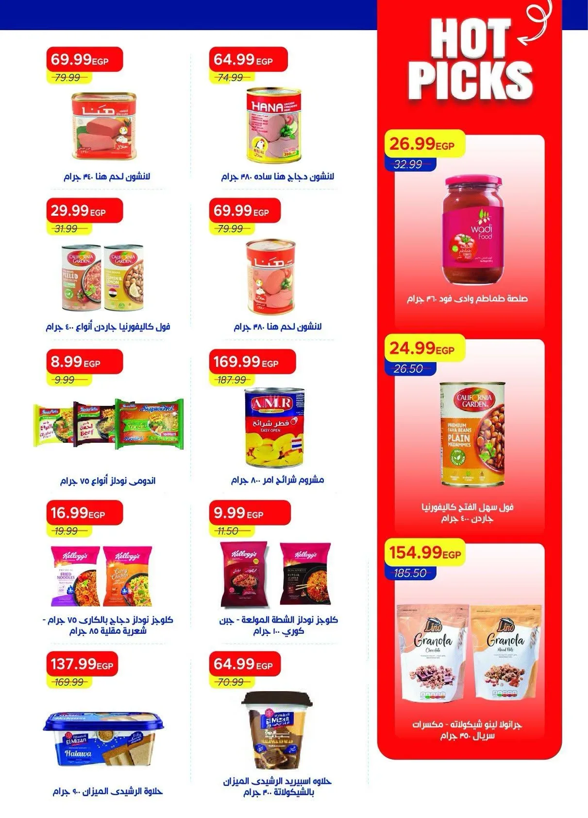 صفحة 27