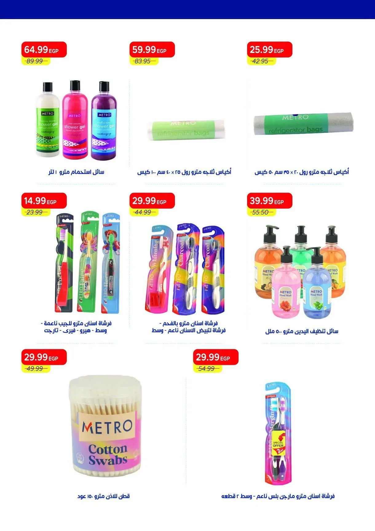 صفحة 3