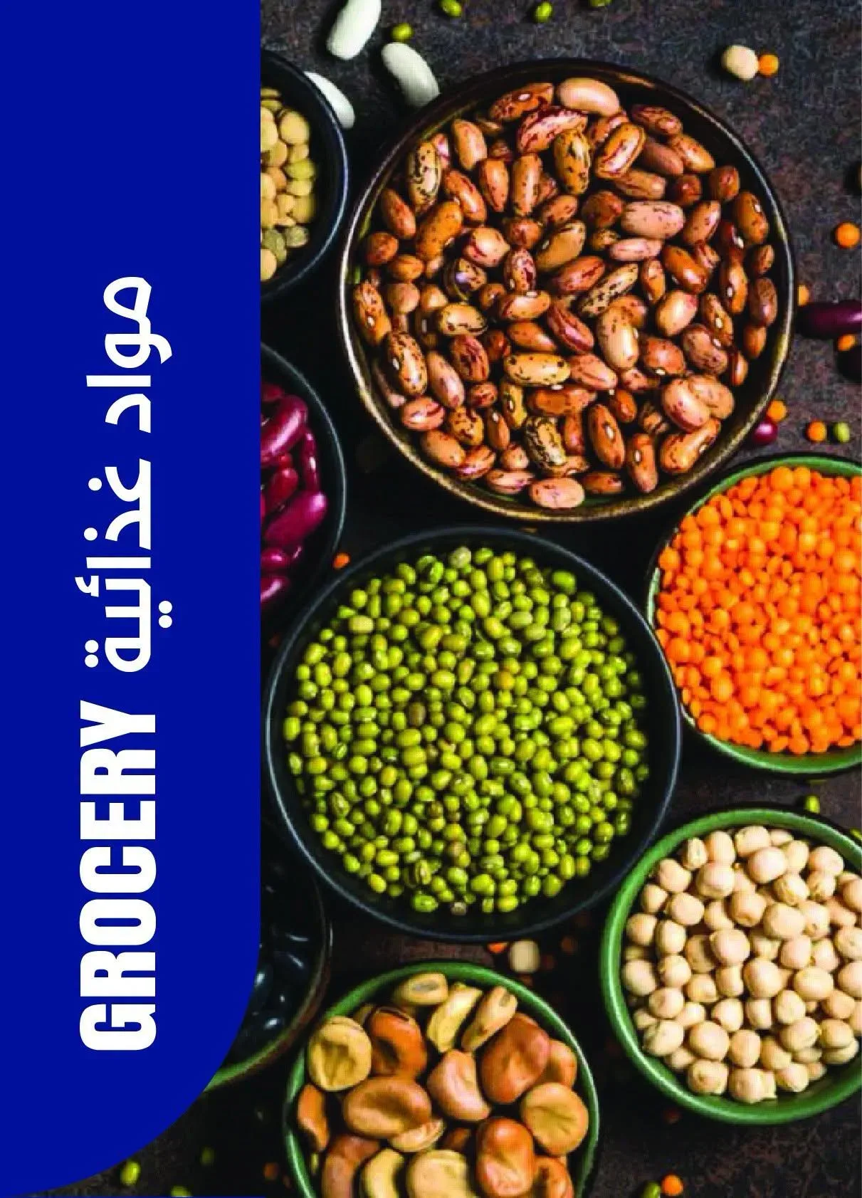 صفحة 30