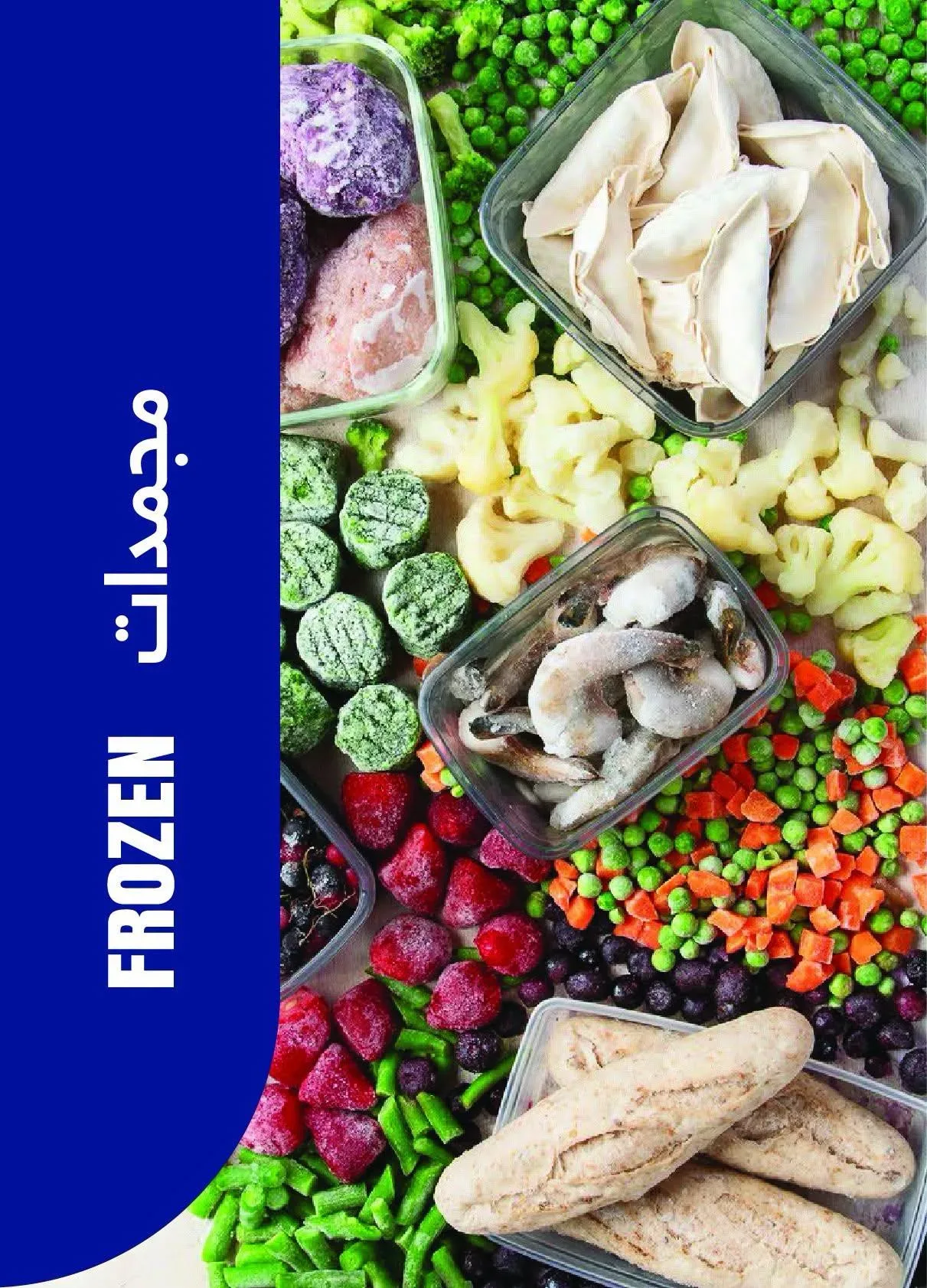 صفحة 32