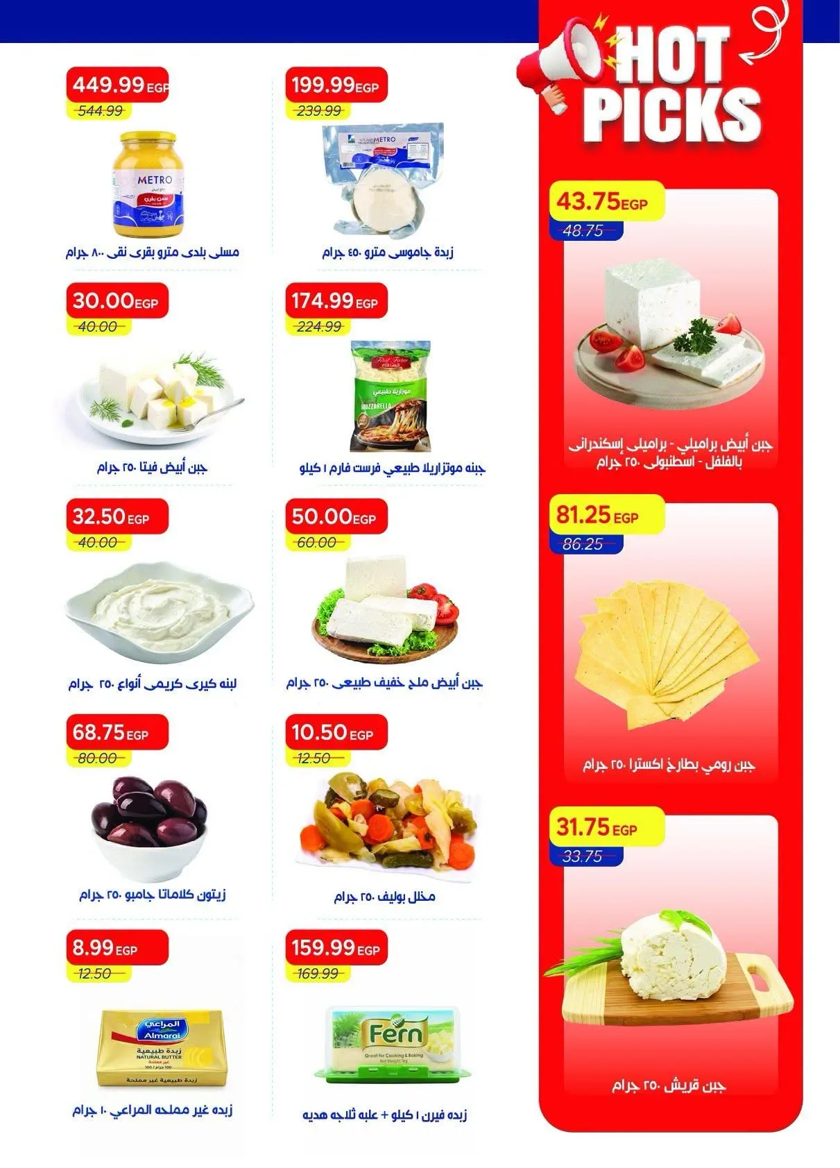 صفحة 44