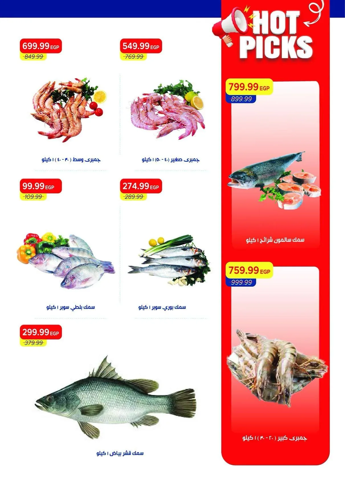 صفحة 50