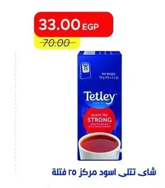 شاي تتلى اسود مركز 25 فتلة