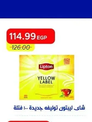 Lipton New Blend Tea 100 Bags