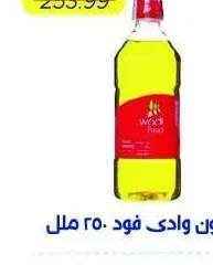 زيت زيتون وادي فود 250 مل