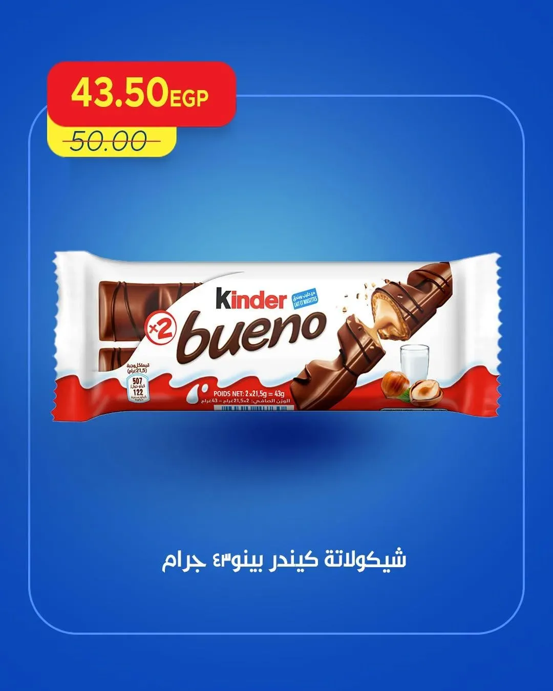 صفحة 12
