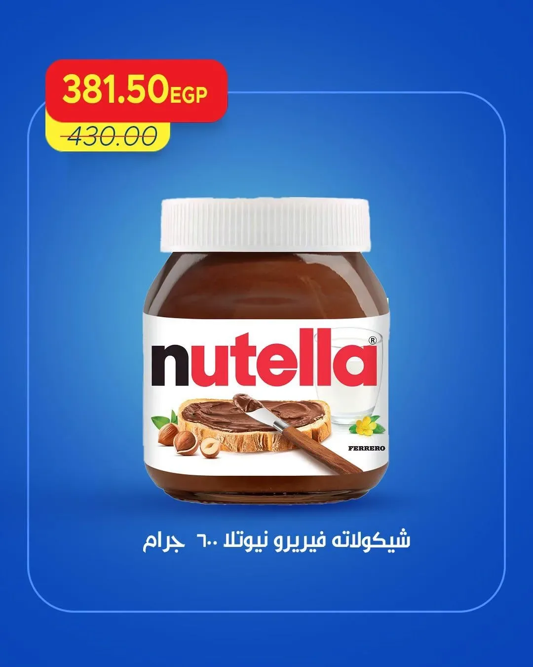 صفحة 14