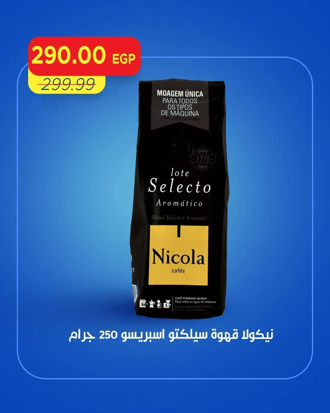 صفحة 18