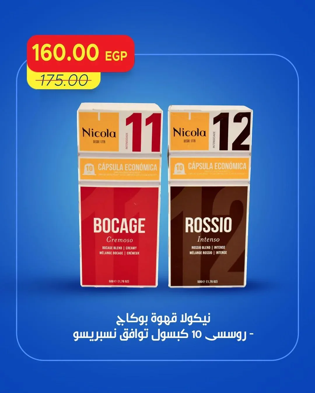 صفحة 20