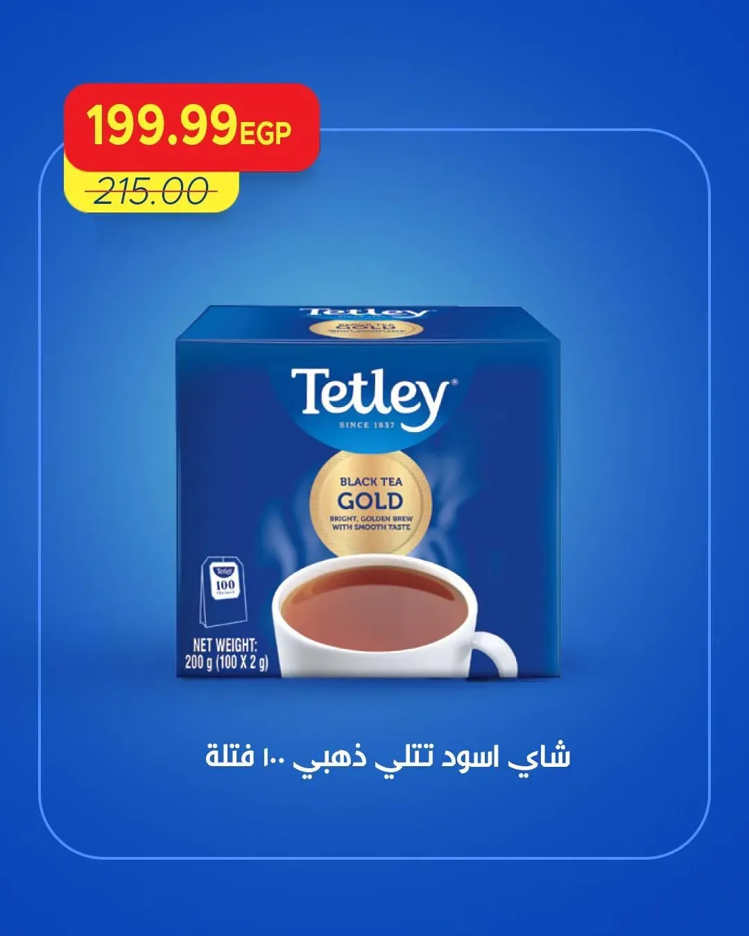 صفحة 4
