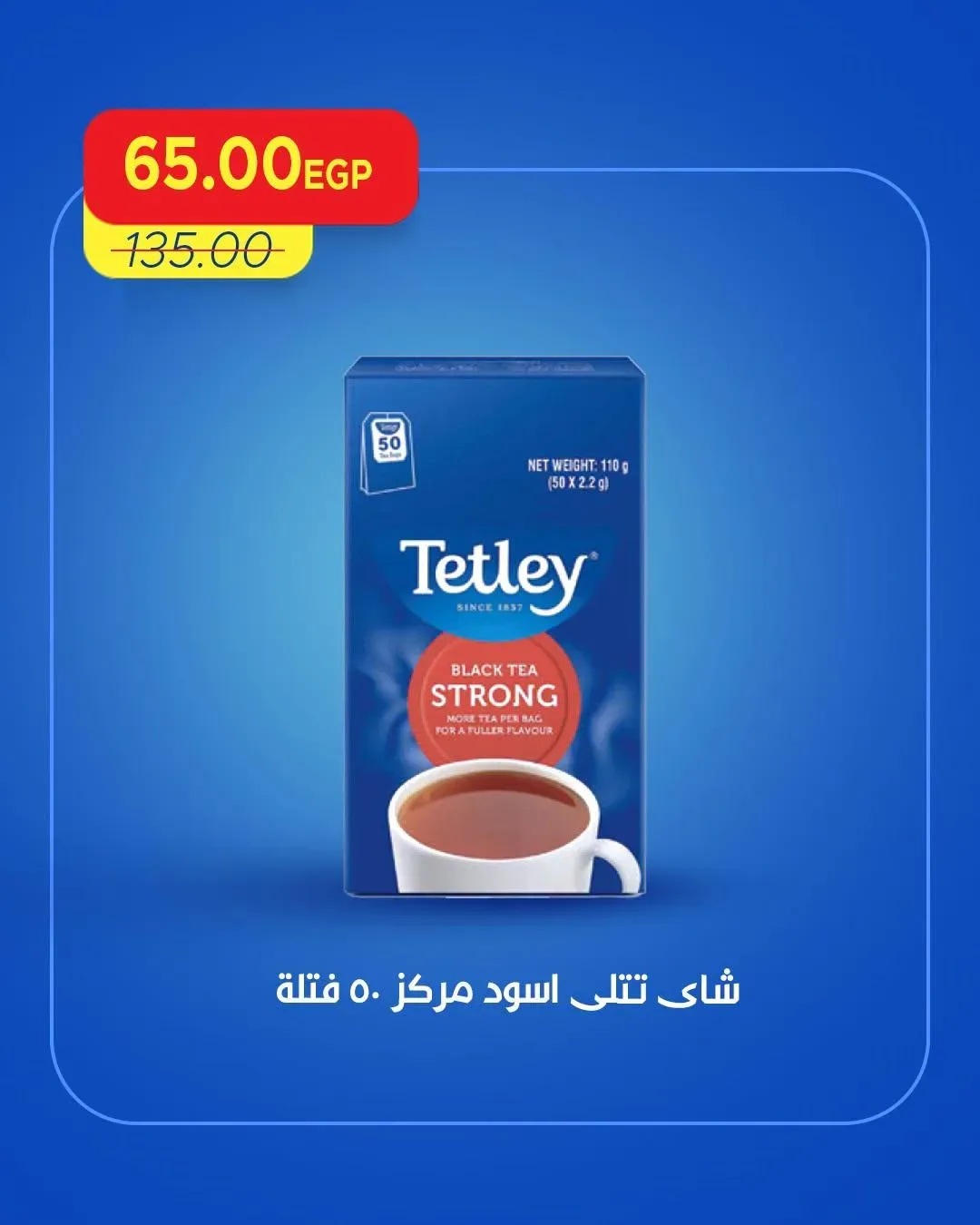 صفحة 6