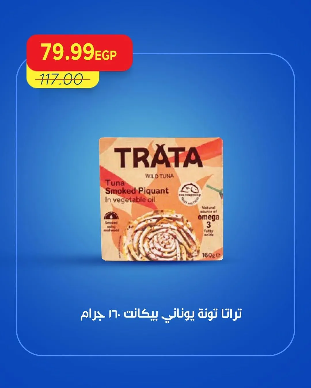 صفحة 8