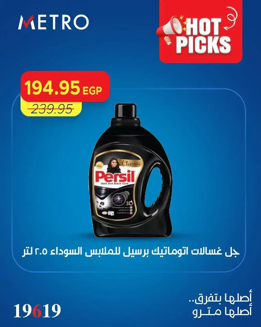 صفحة 10