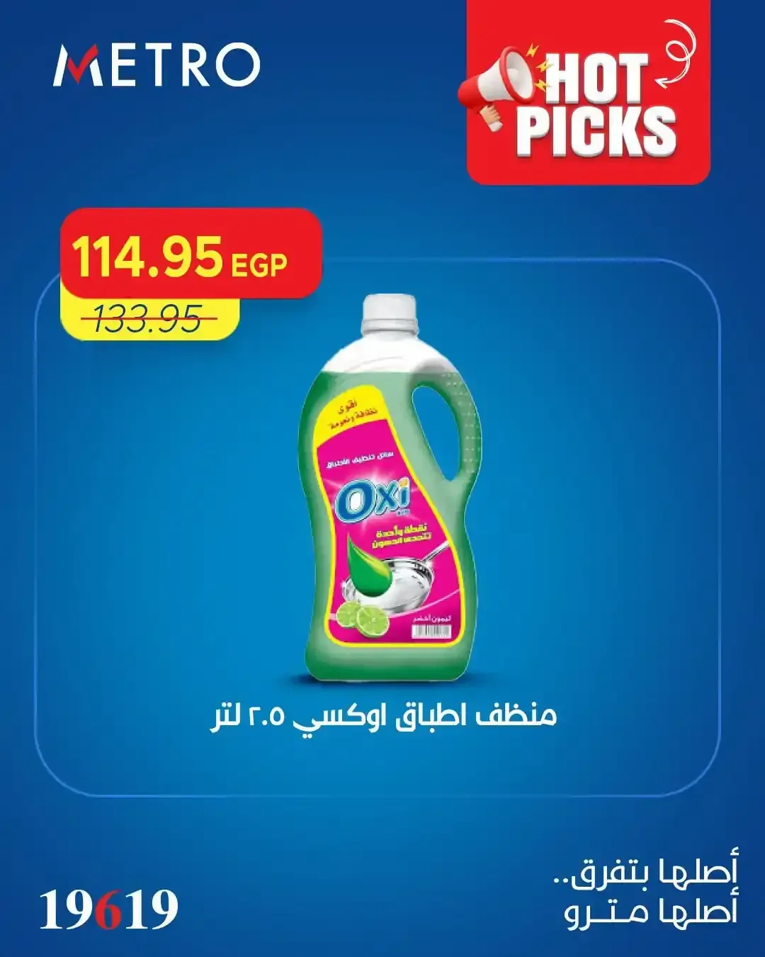 صفحة 11