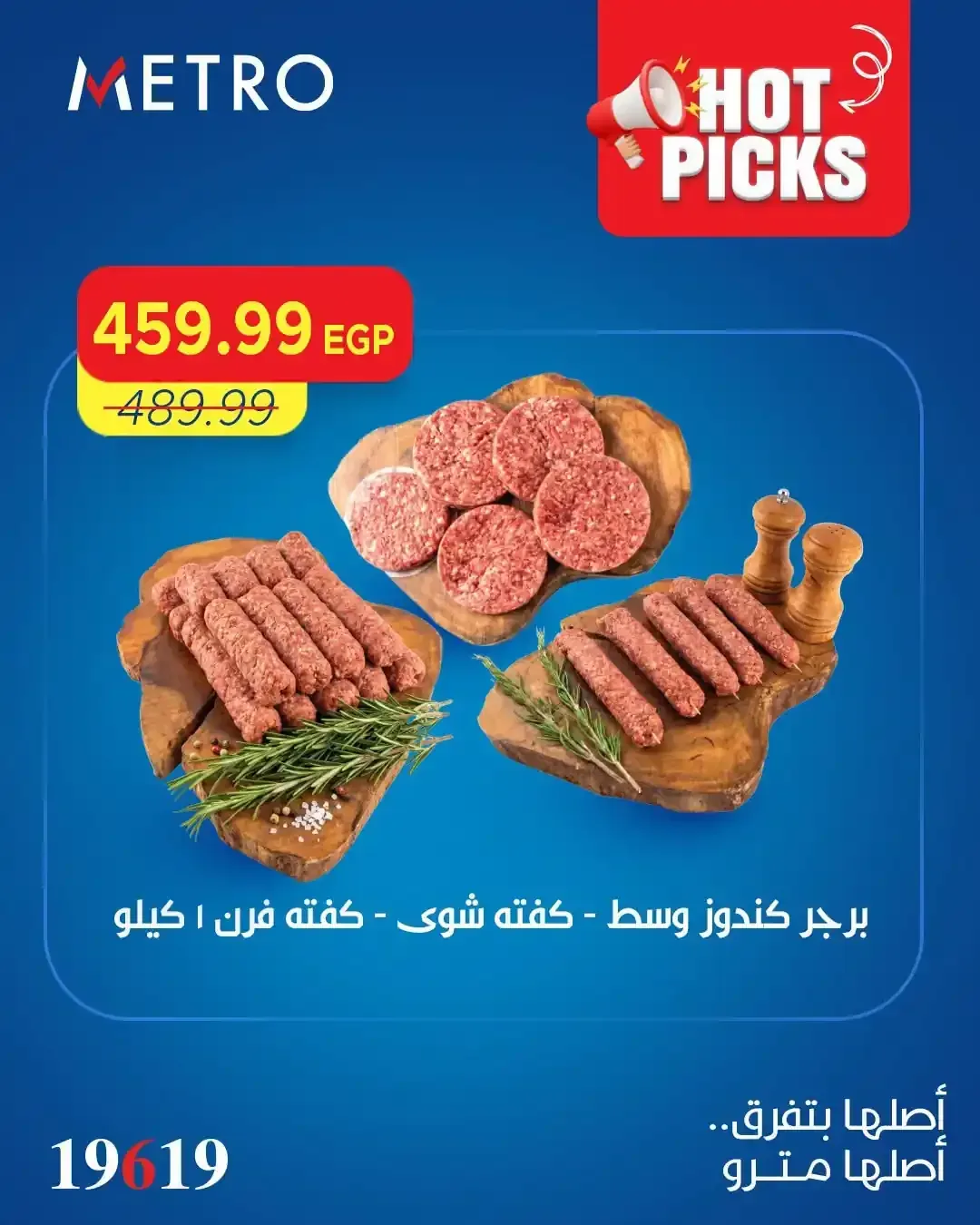 صفحة 2