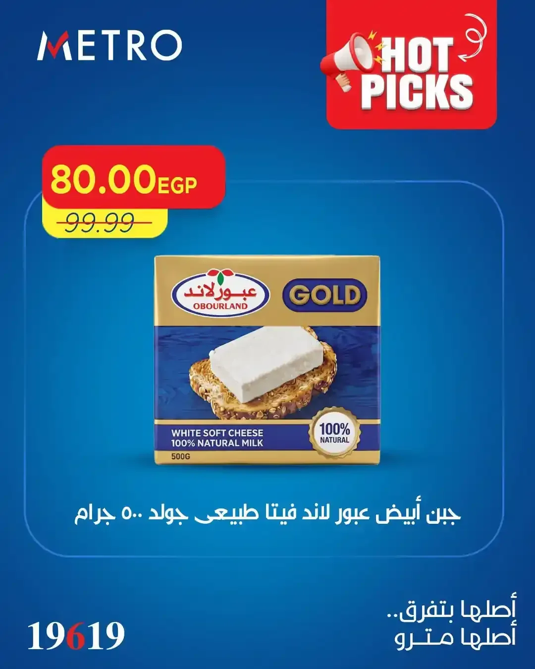 صفحة 4