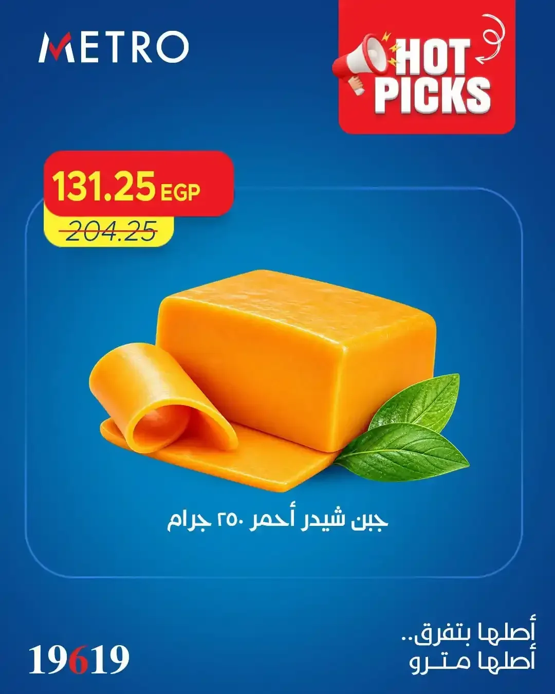 صفحة 5