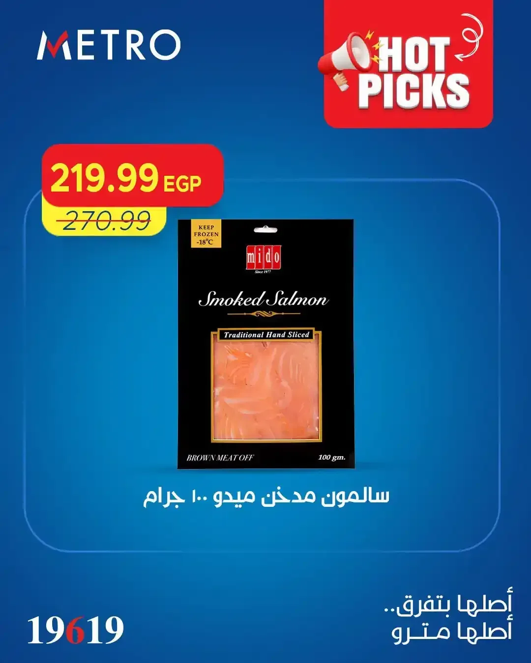 صفحة 6