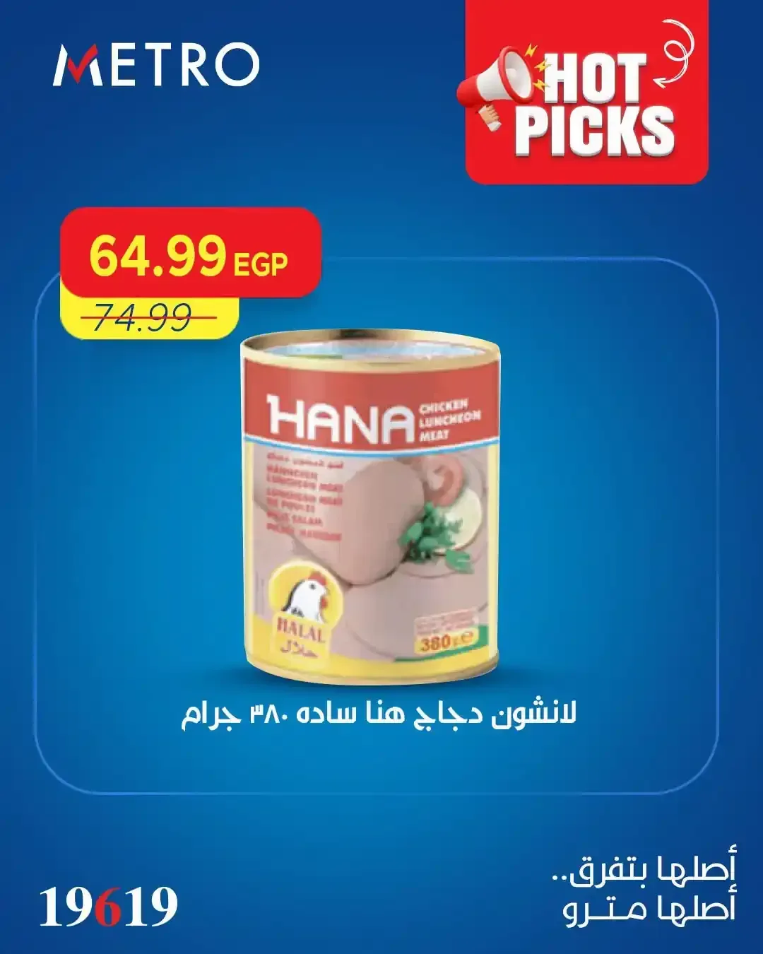 صفحة 7