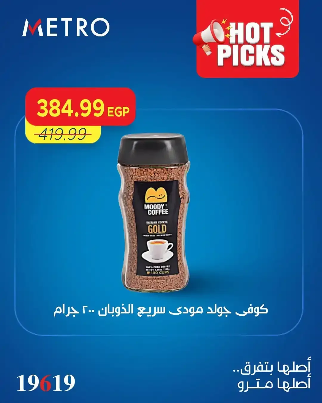 صفحة 8