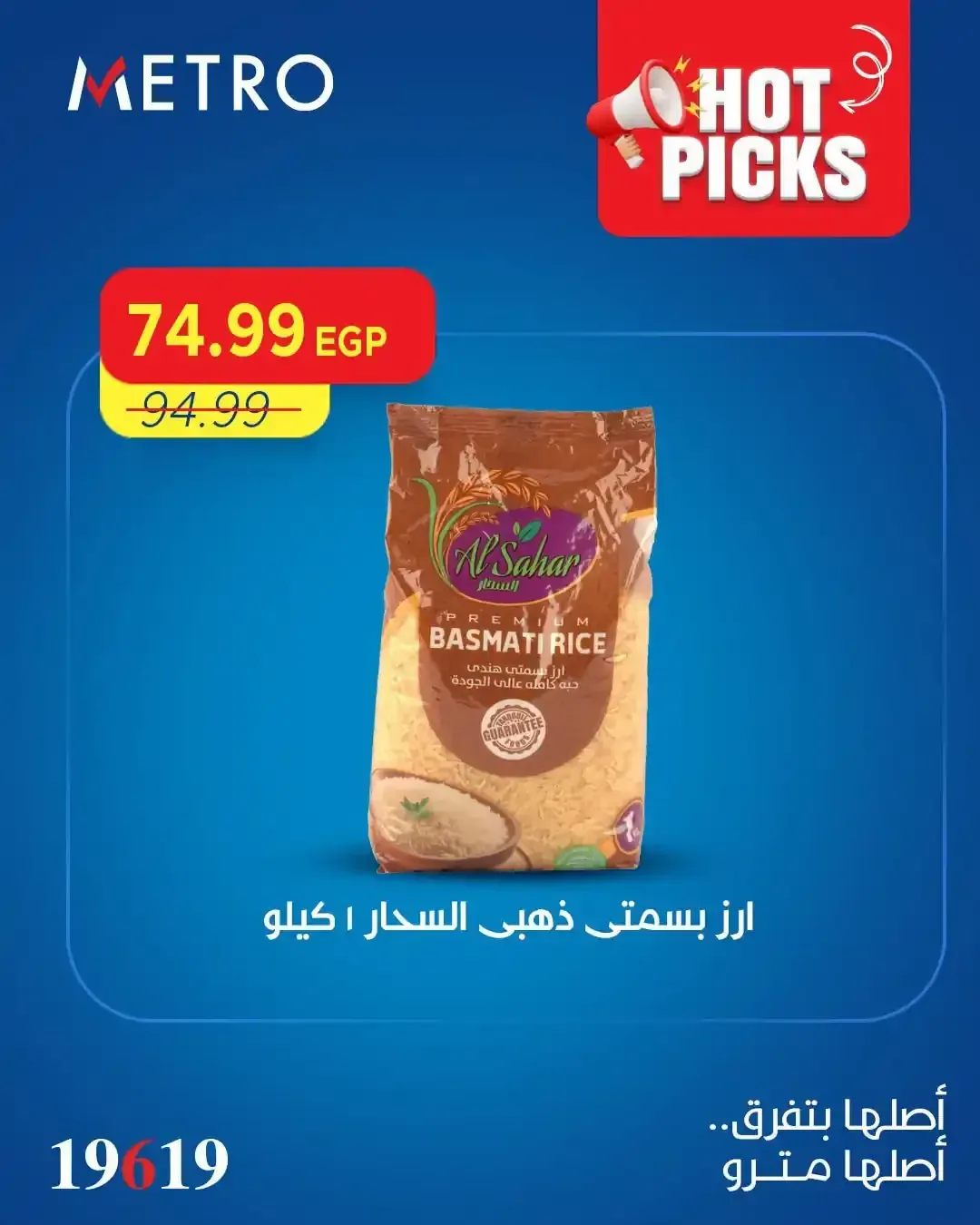 صفحة 9