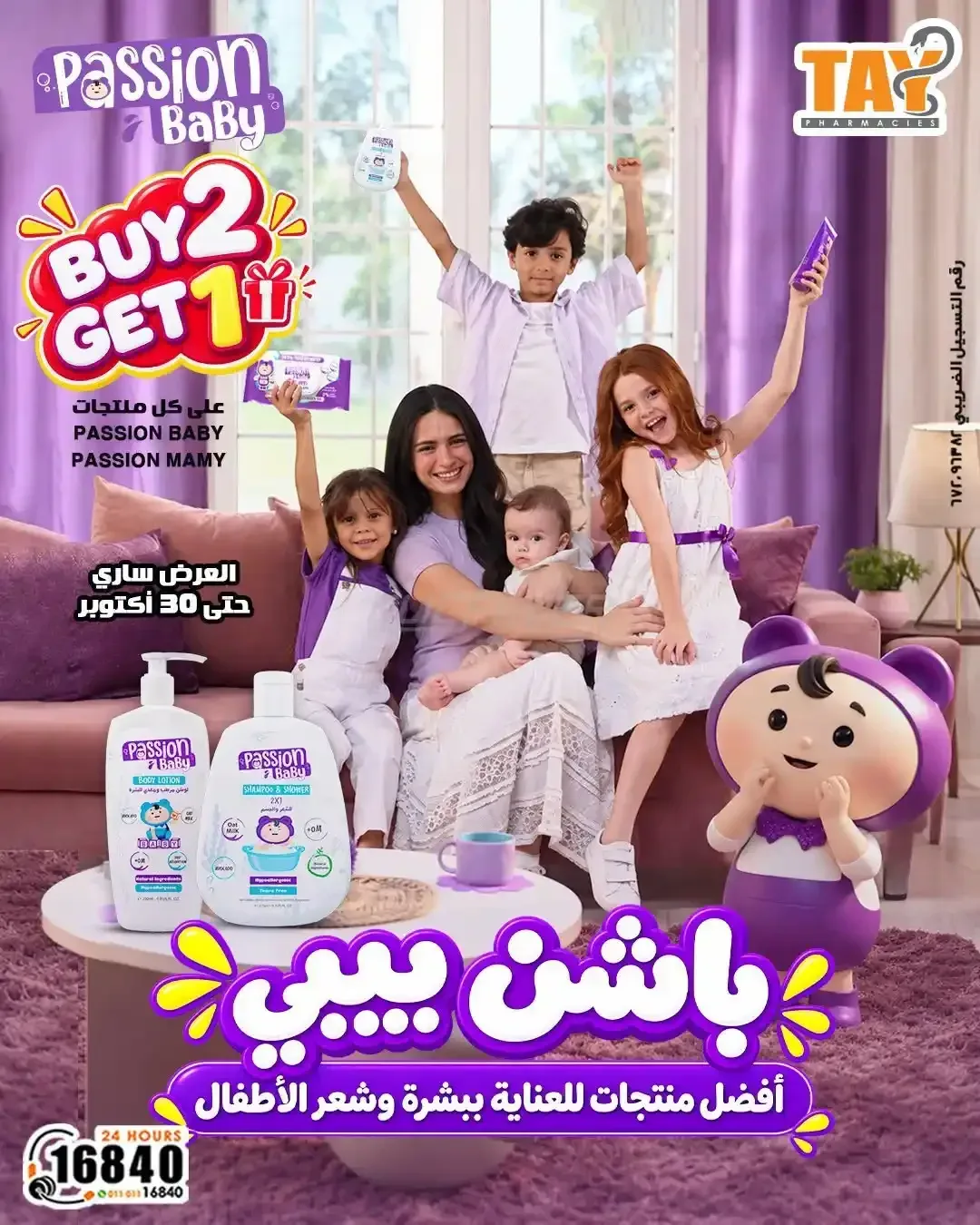 صفحة 4