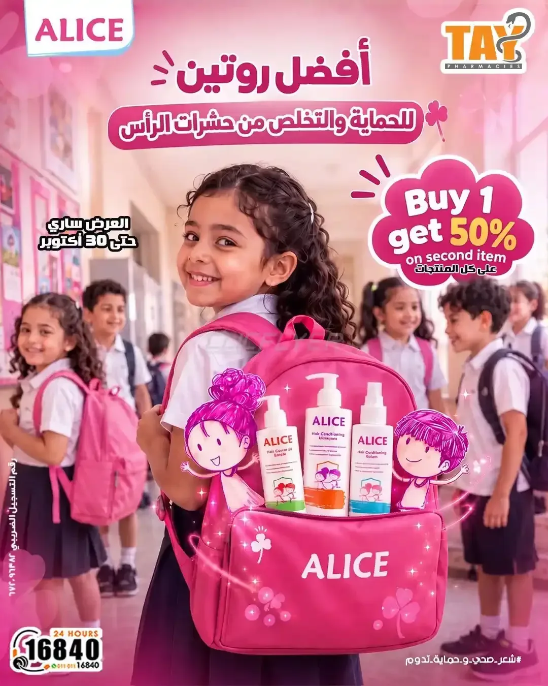 صفحة 6