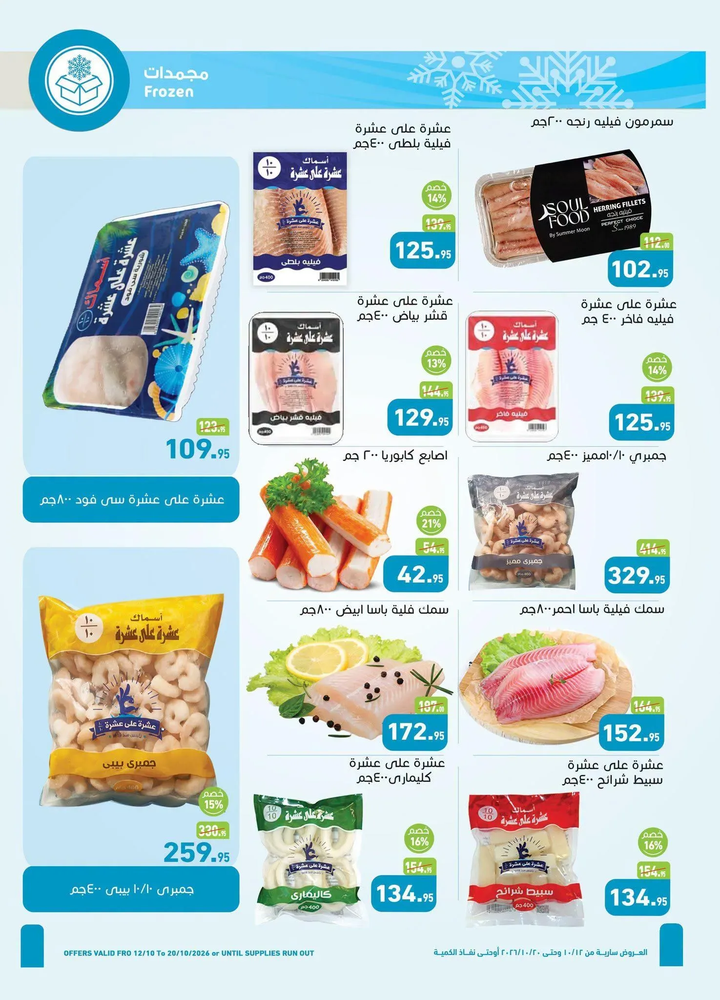 صفحة 23