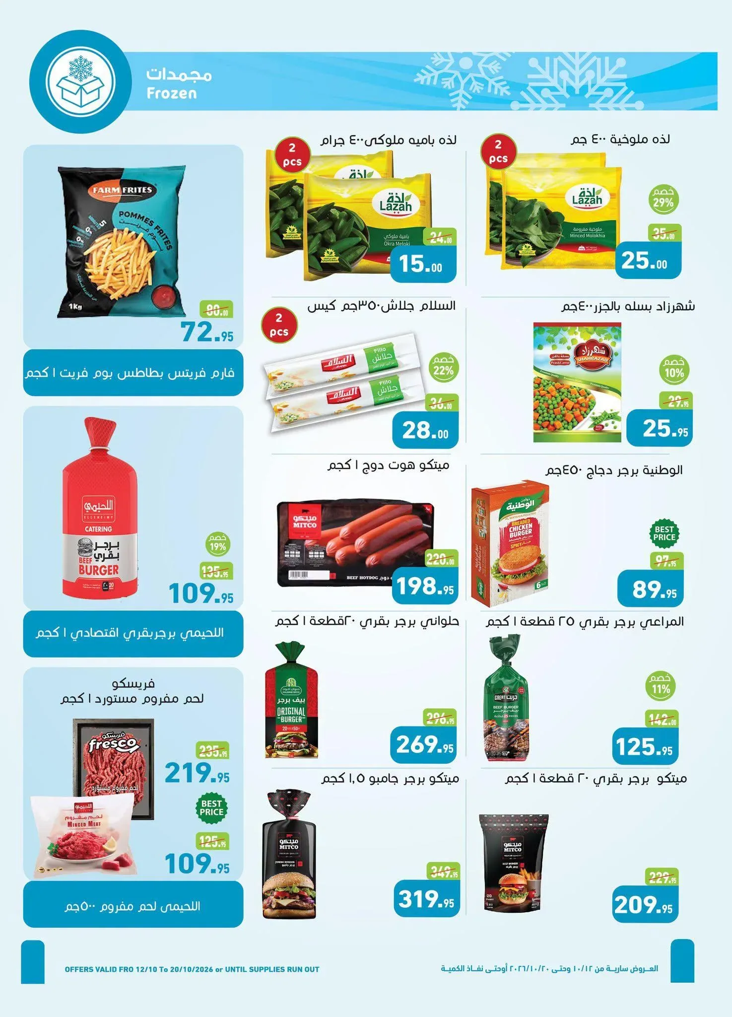 صفحة 24