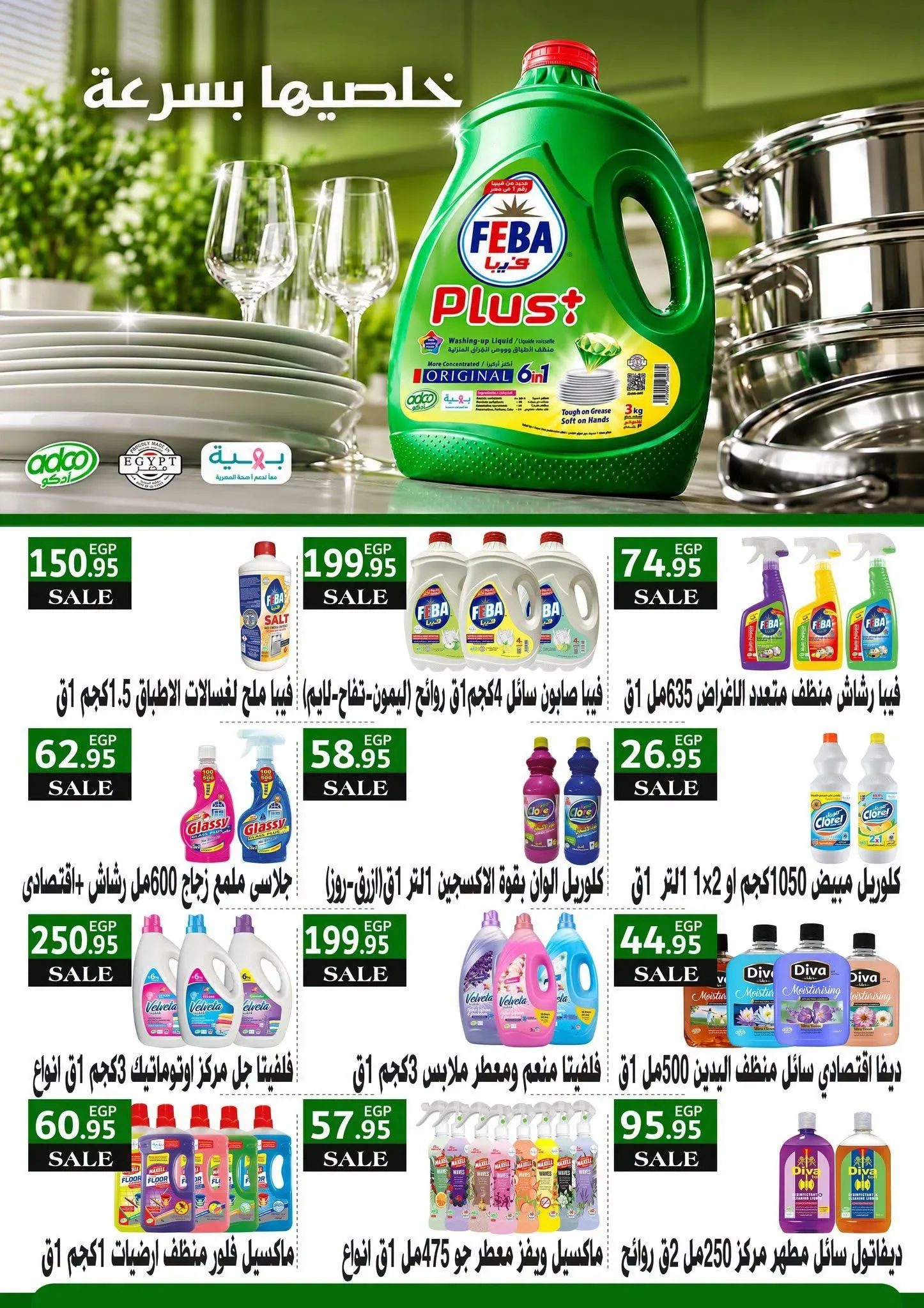 صفحة 4