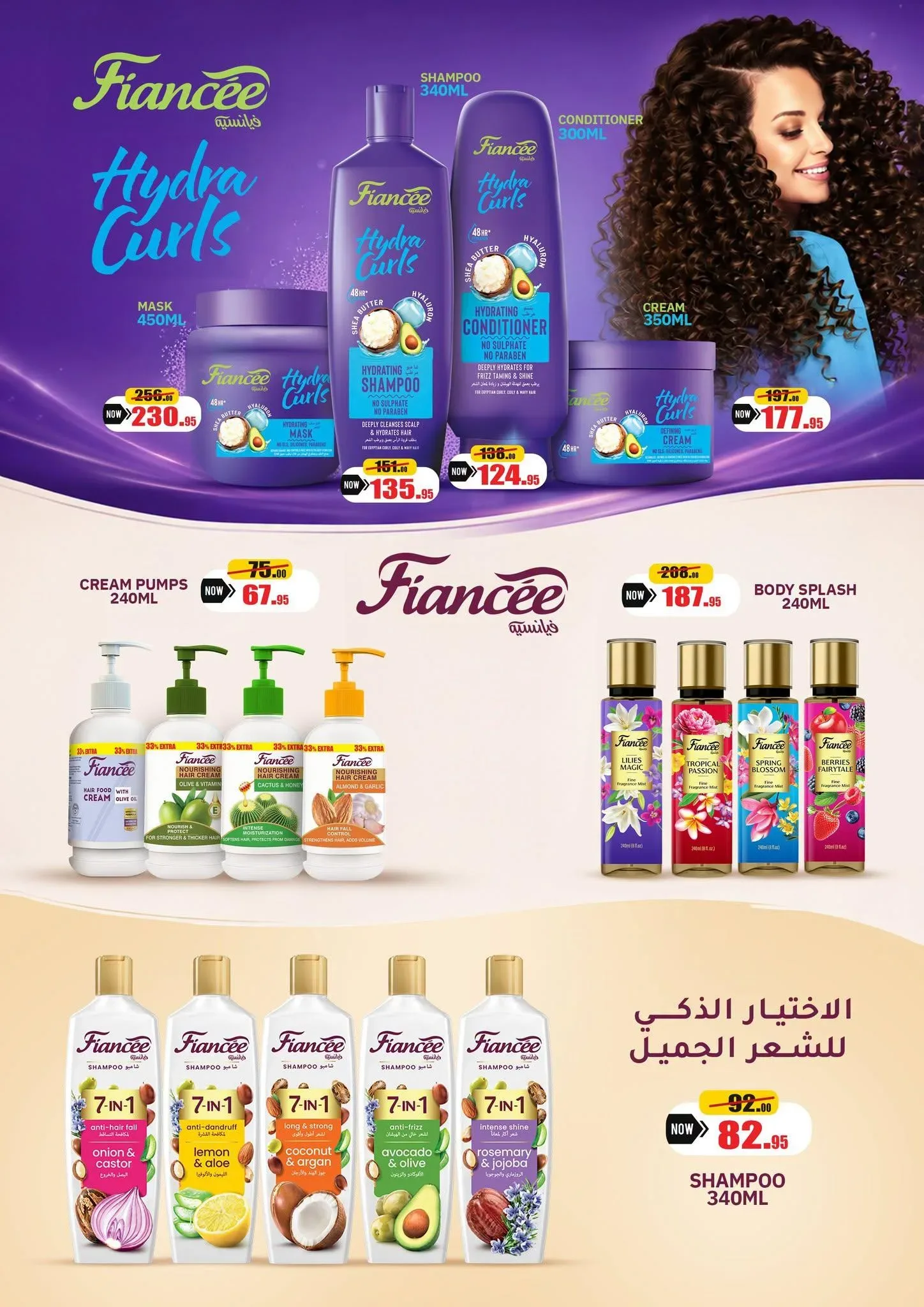 صفحة 5