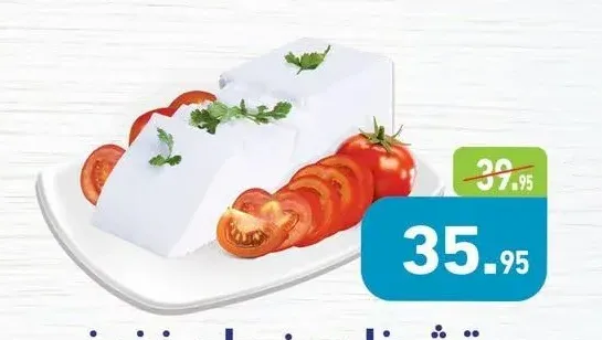 تشيزا جبن ملح خفيف 250 جرام